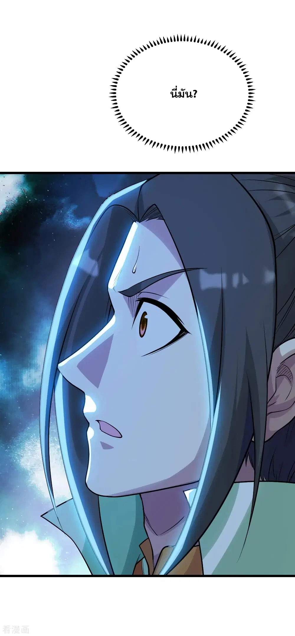 Matchless Emperor ตอนที่ 188 หน้า 18