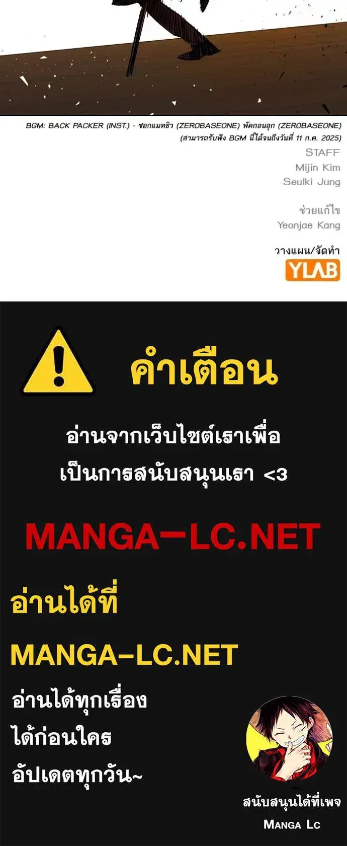 Study Group ตอนที่ 274 หน้า 153