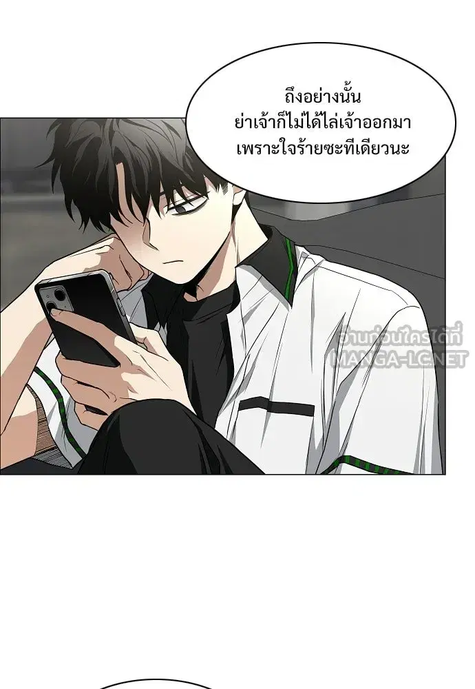 JAKDU ตอนที่ 93 หน้า 48