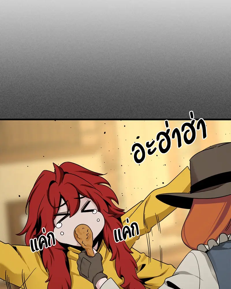 HERO KILLER ตอนที่ 79 หน้า 90