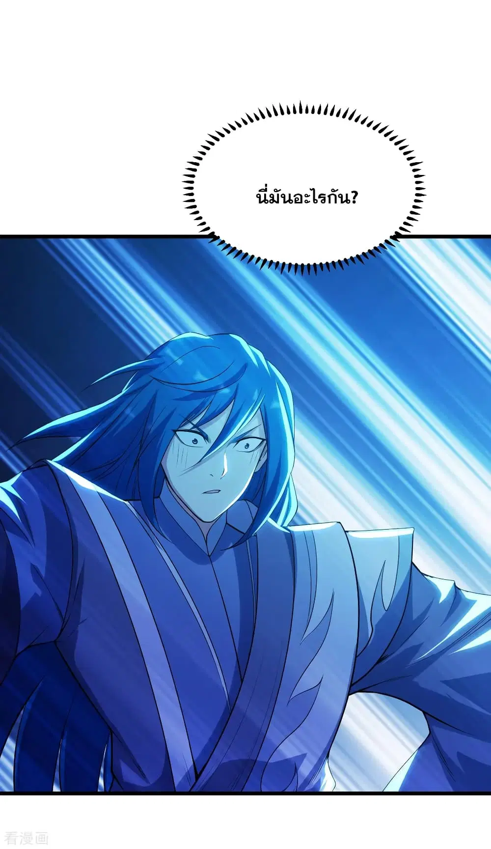 Matchless Emperor ตอนที่ 187 หน้า 35