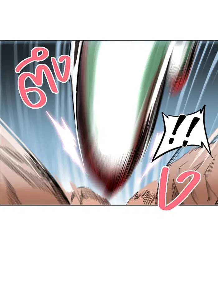 Tower of God ตอนที่ 281 หน้า 24