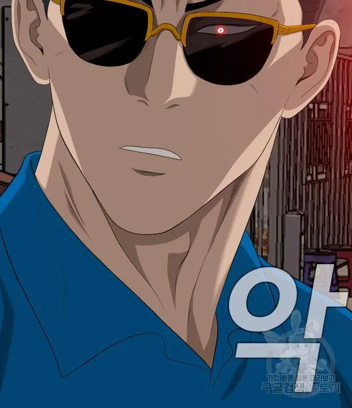 Bad Guy ตอนที่ 160 หน้า 54