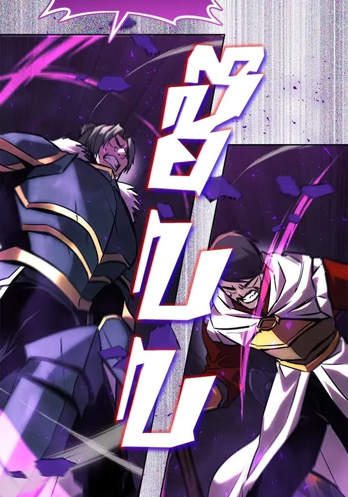 The Lazy Lord Masters the Sword ตอนที่ 94 หน้า 131
