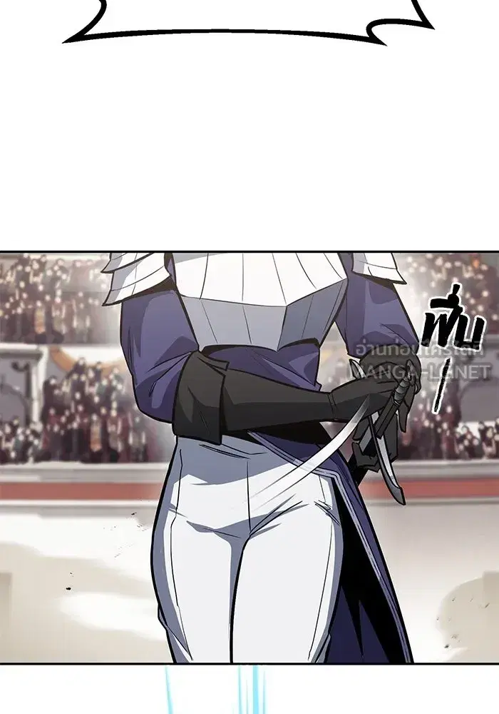 The Lazy Lord Masters the Sword ตอนที่ 63 หน้า 51