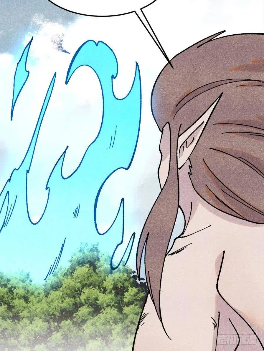 All Hail the Sect Leader ตอนที่ 386 หน้า 73