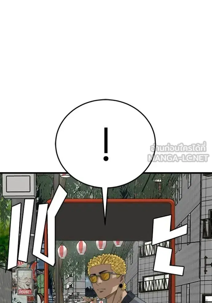 Bad Guy ตอนที่ 295 หน้า 69