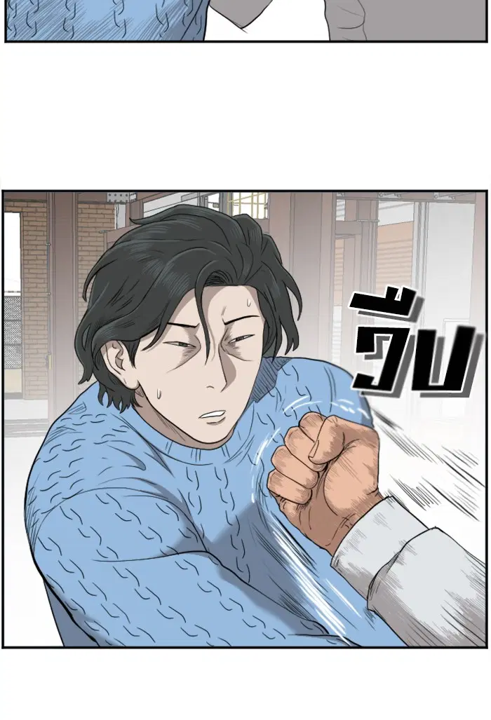 Bad Guy ตอนที่ 34 หน้า 11