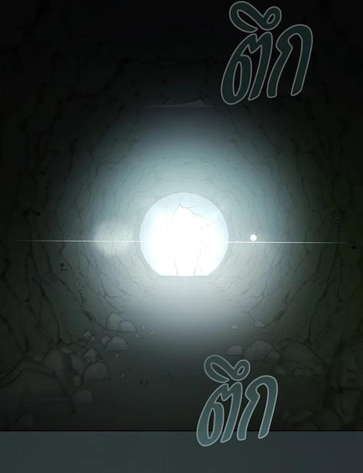 Necromancer Academy’s Genius Summoner ตอนที่ 146 หน้า 73