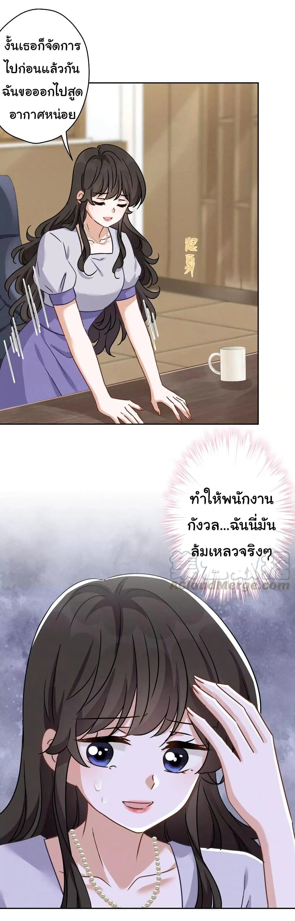 Lu Feng is the Best Son-in-law ตอนที่ 146 หน้า 8
