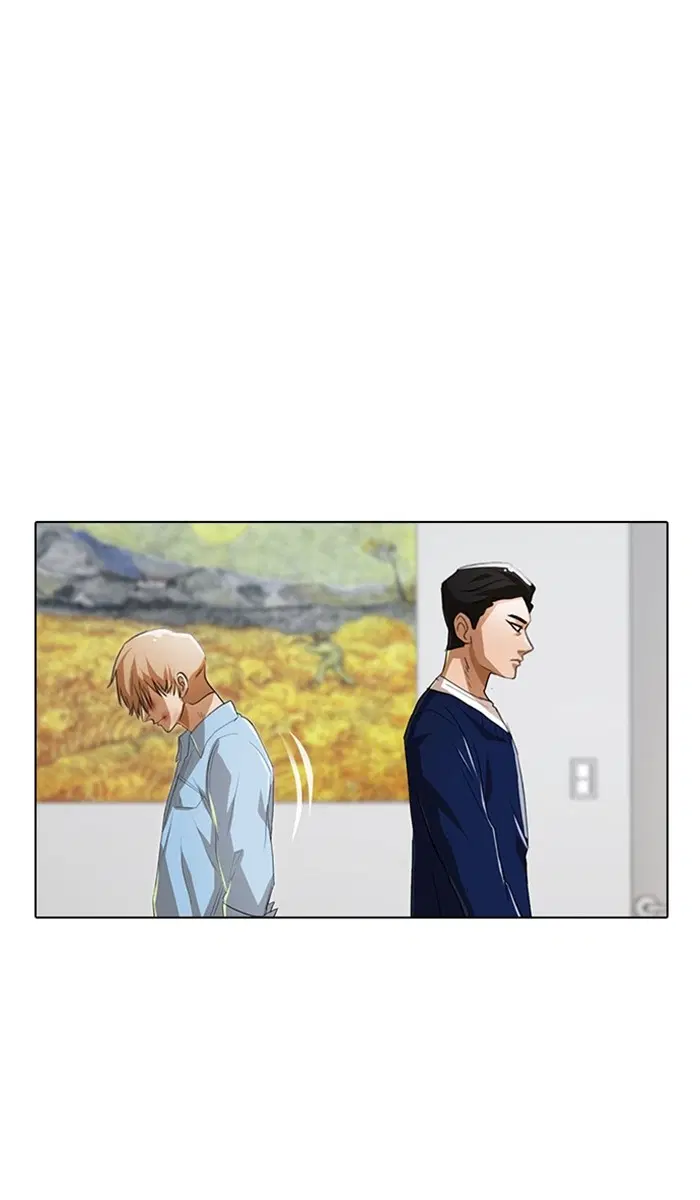 Random Chat ตอนที่ 91 หน้า 57