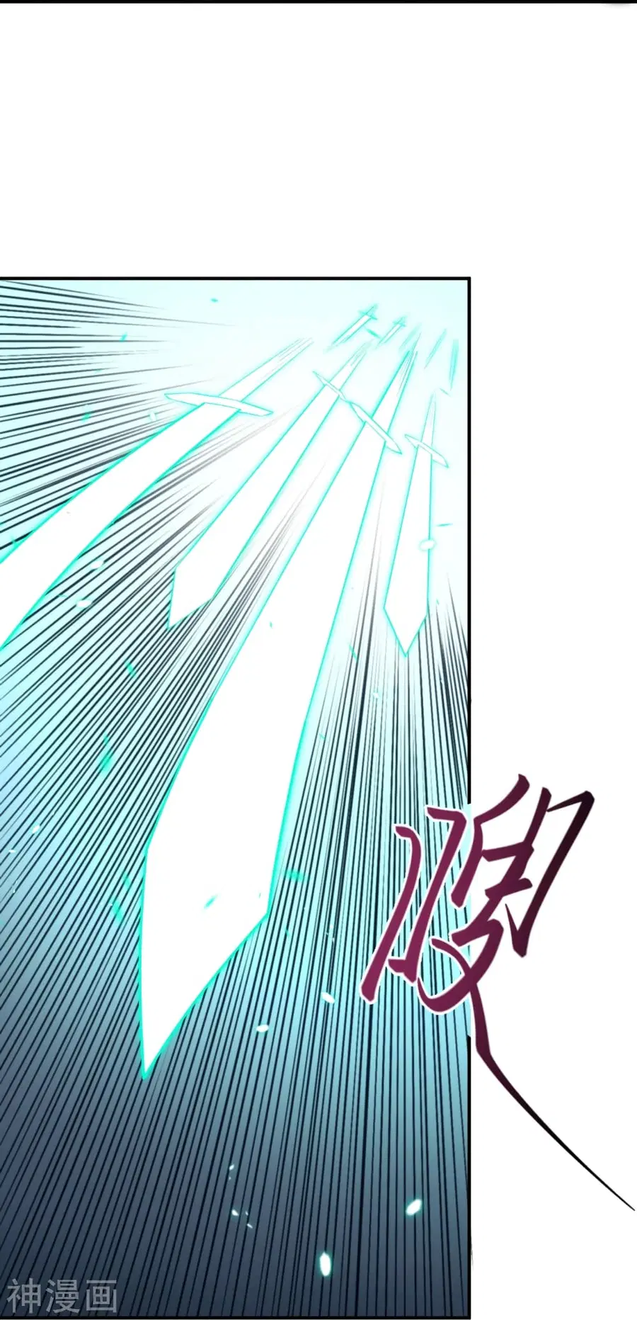 Against the Gods ตอนที่ 499 หน้า 14