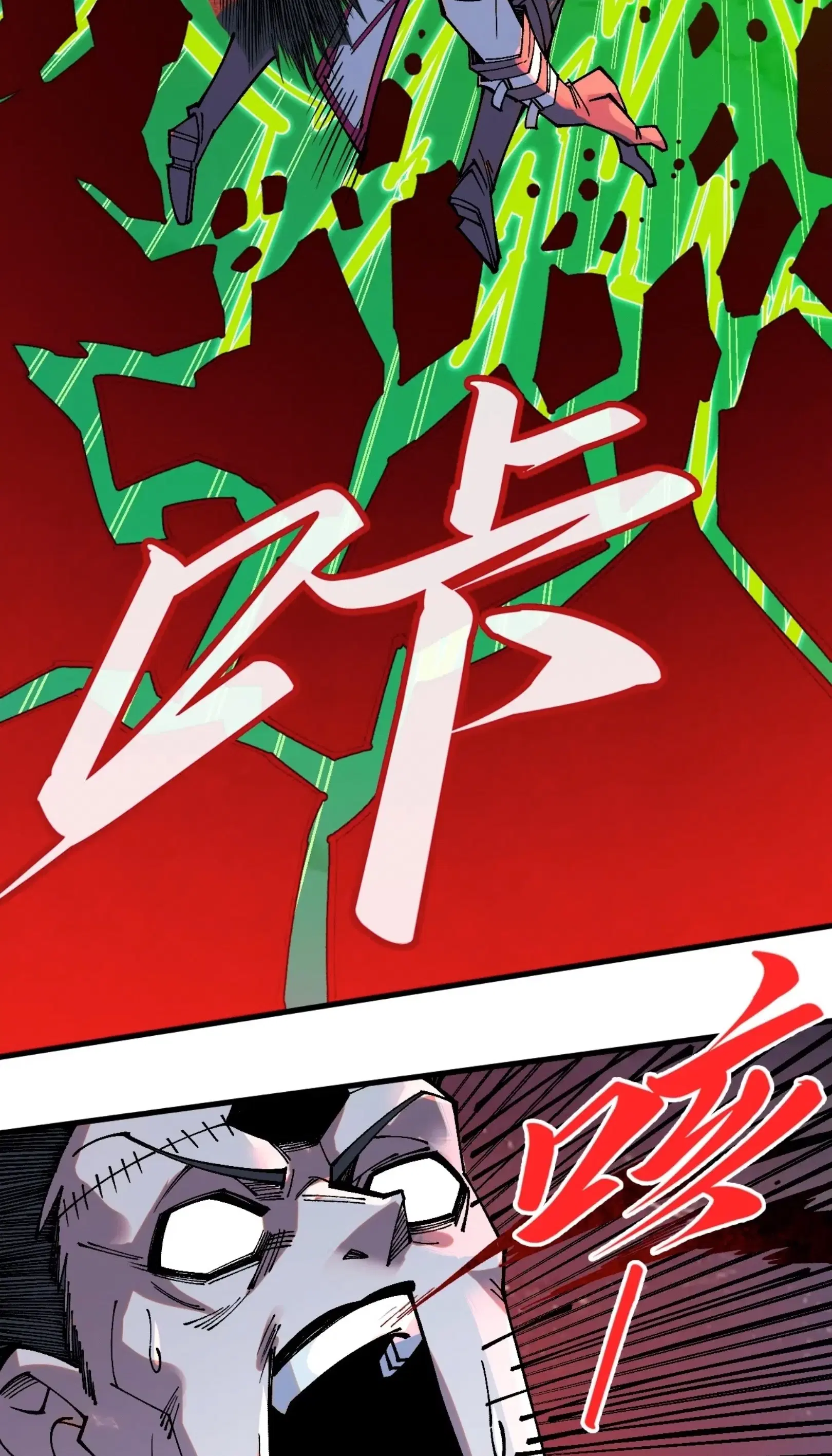 The Eternal Supreme ตอนที่ 296 หน้า 60