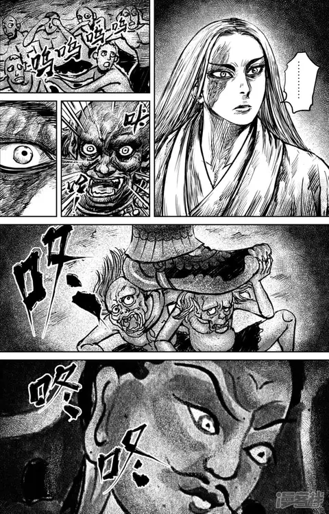 Blades of the Guardians ตอนที่ 60 หน้า 6