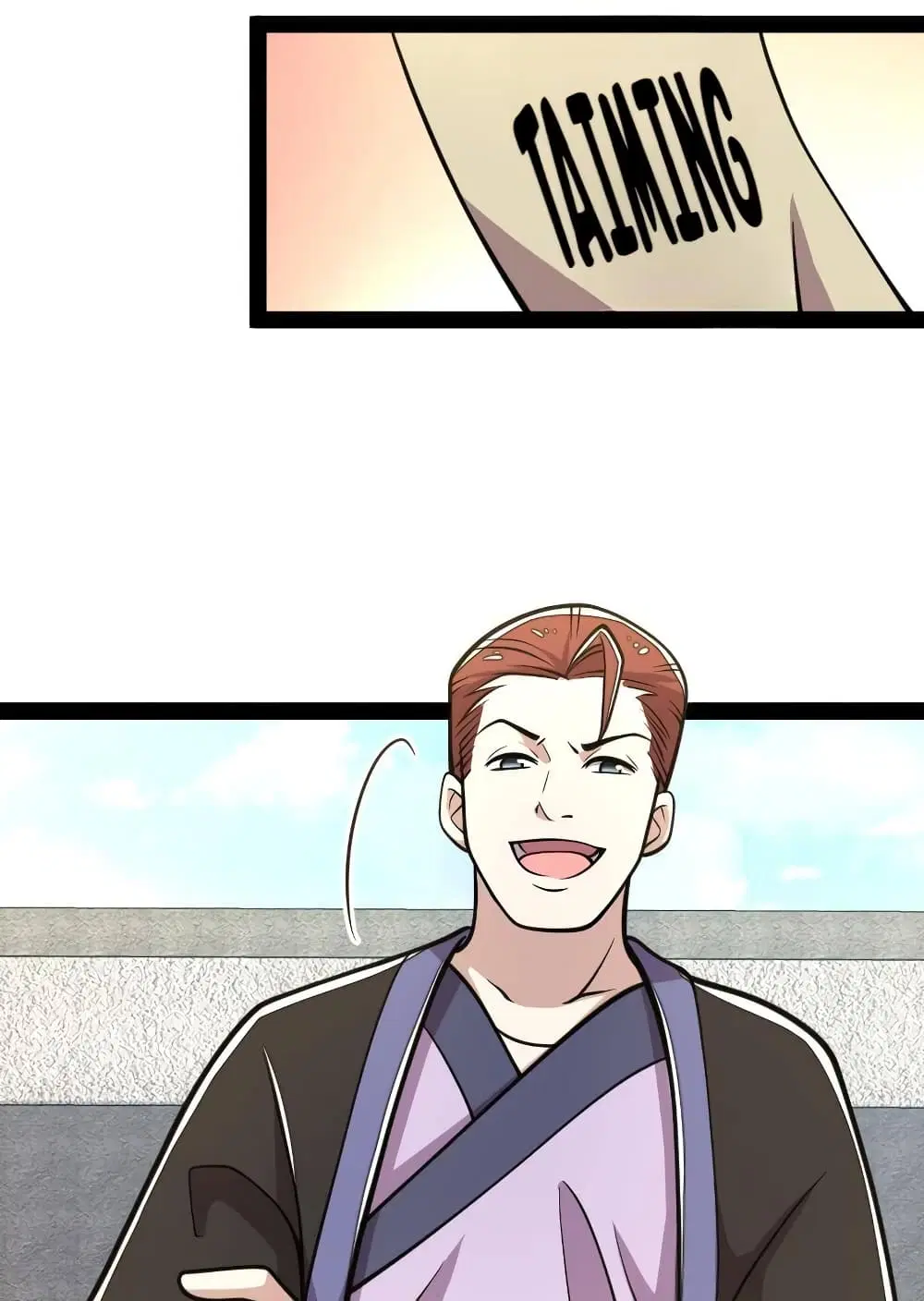 The Martial Emperor’s Life After Seclusion ตอนที่ 126 หน้า 39
