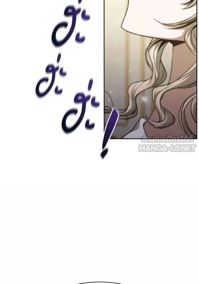 Sister I Am the Queen in This Life ตอนที่ 178 หน้า 11