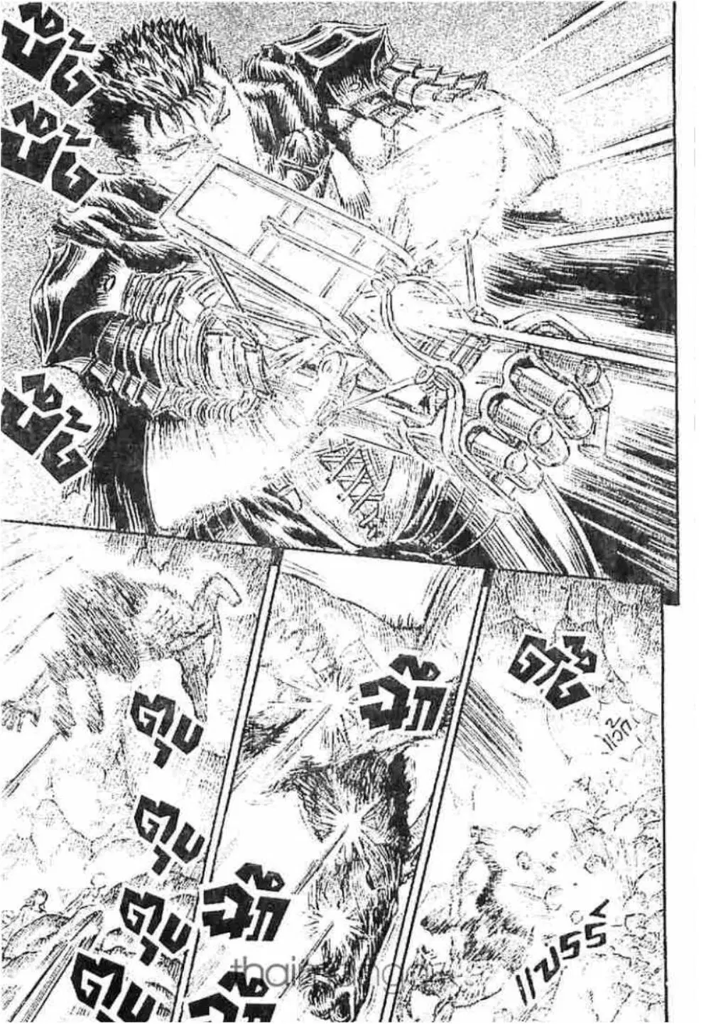 Berserk ตอนที่ 161 หน้า 20