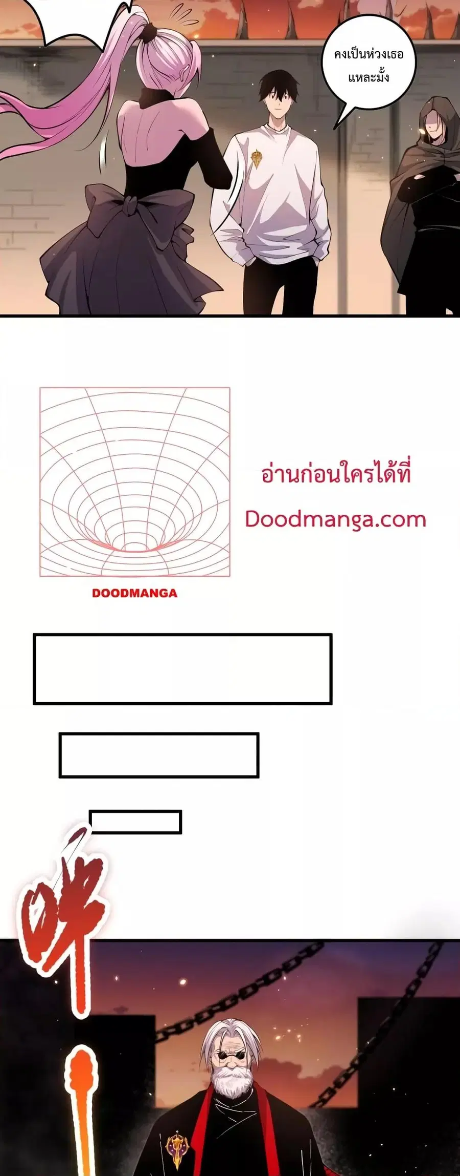 Necromancer King of The Scourge ตอนที่ 44 หน้า 37