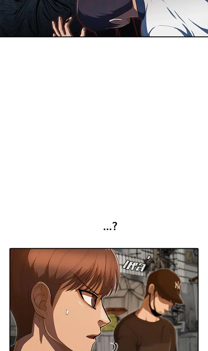 Random Chat ตอนที่ 202 หน้า 37