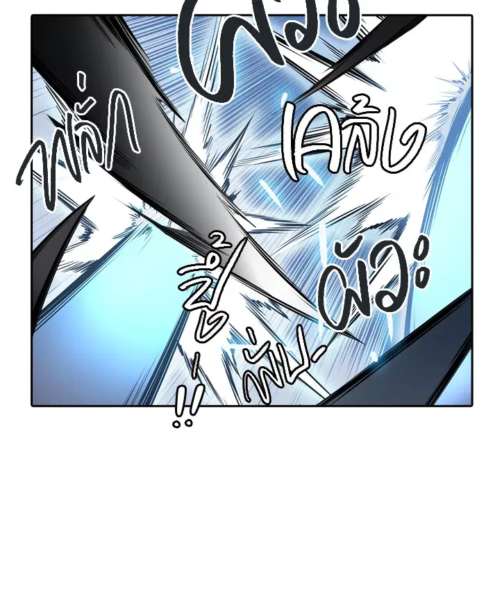 Tower of God ตอนที่ 410 หน้า 65