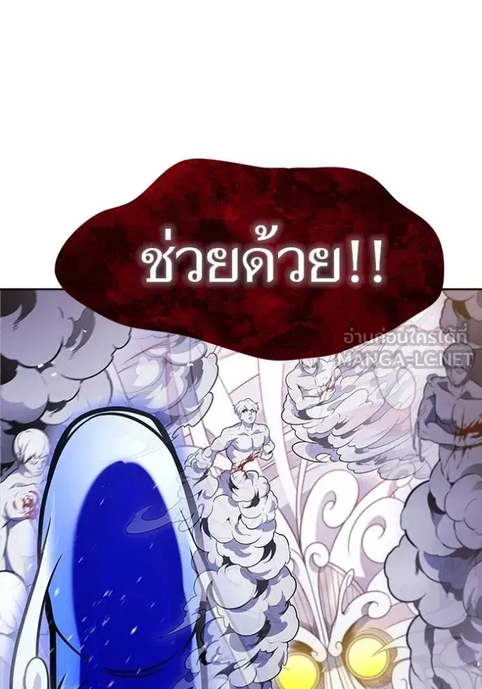 Tower of God ตอนที่ 639 หน้า 159