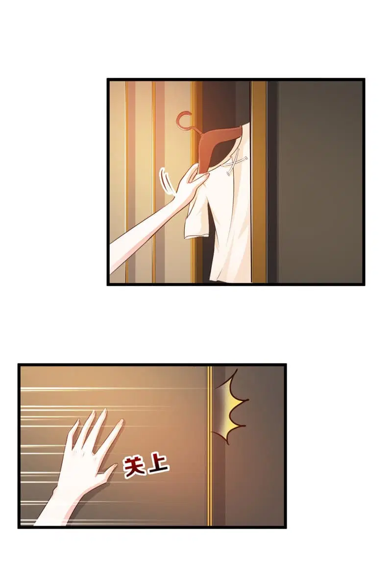 The Strongest Peach Blossom ตอนที่ 8 หน้า 27