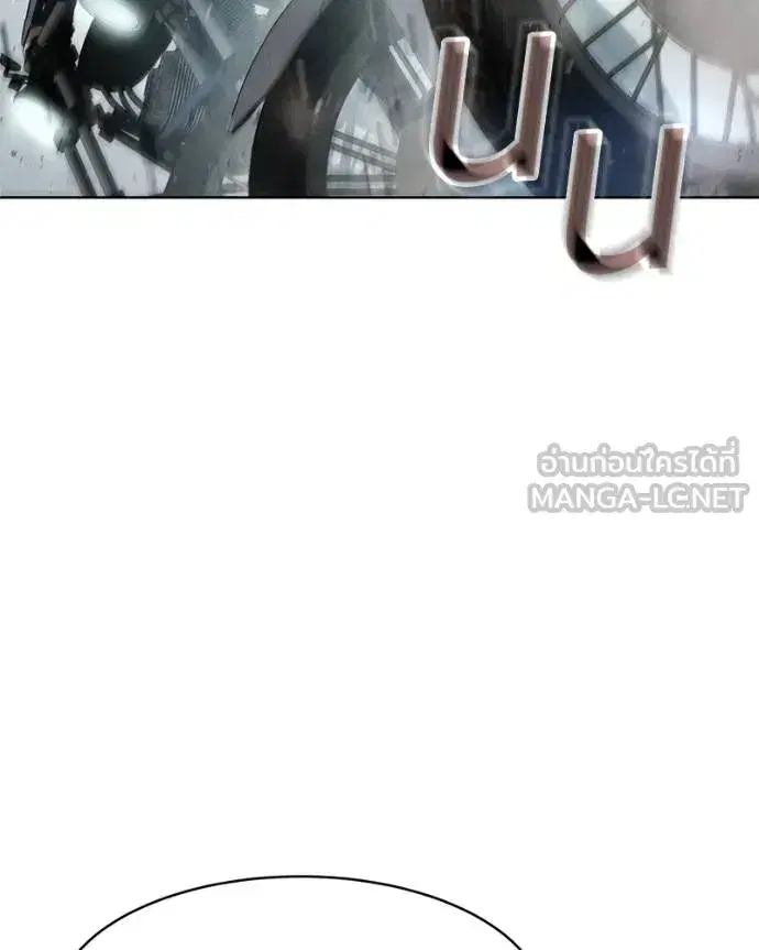 Baek XX ตอนที่ 111 หน้า 189
