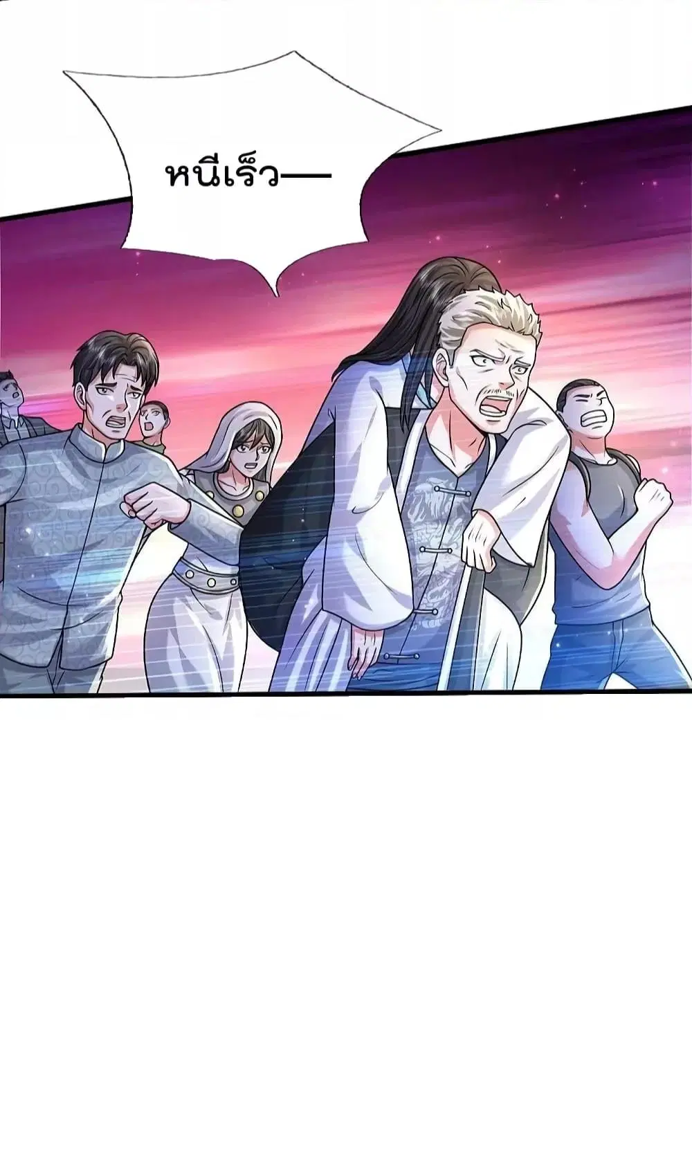 I’m the Great Immortal ตอนที่ 518 หน้า 13