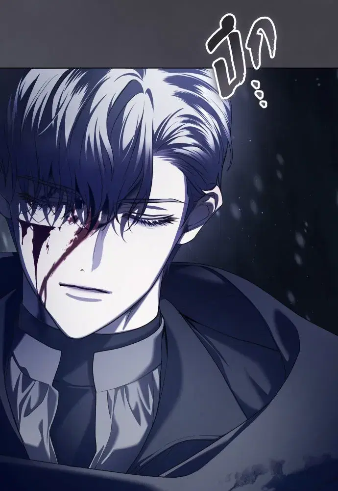 Your Throne ตอนที่ 251 หน้า 137