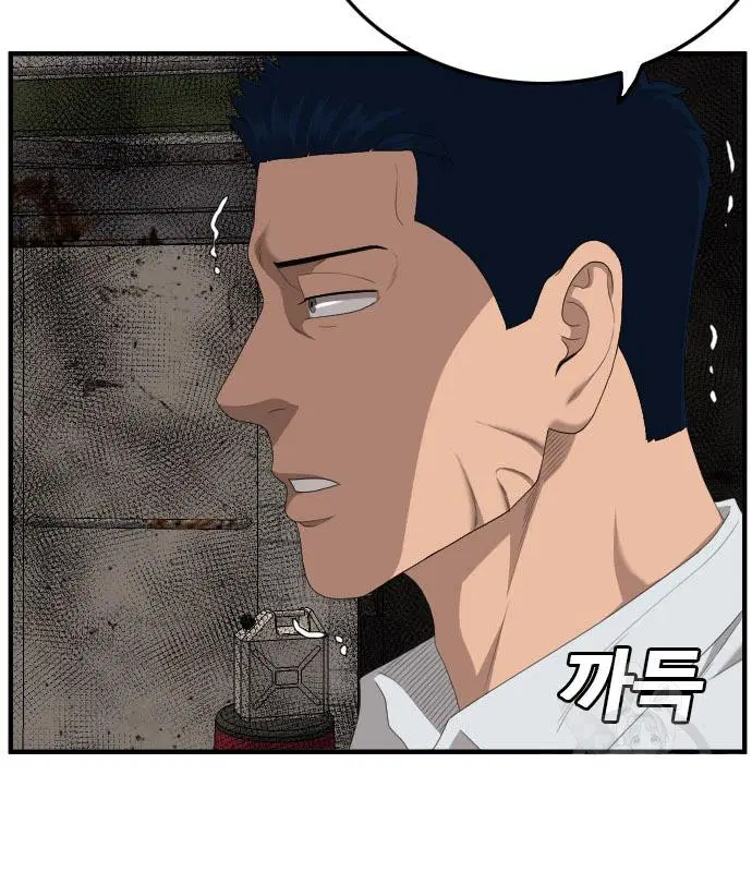 Bad Guy ตอนที่ 153 หน้า 82