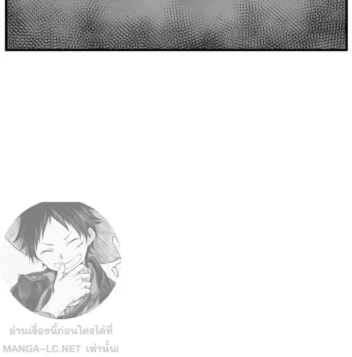 Bad Guy ตอนที่ 147 หน้า 149
