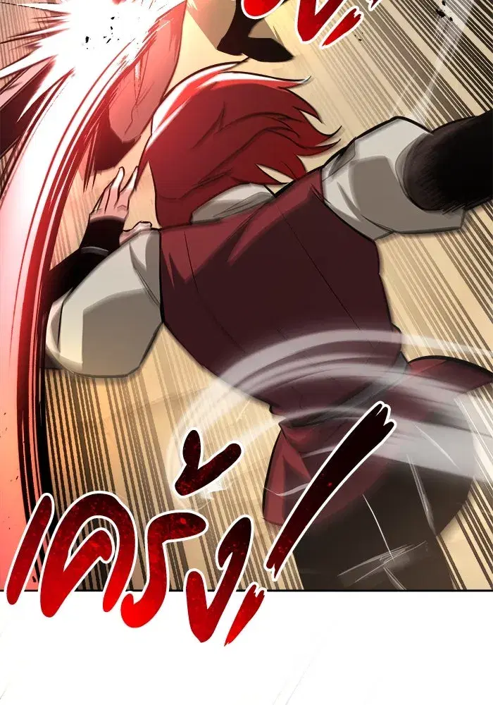 The Lazy Lord Masters the Sword ตอนที่ 59 หน้า 110