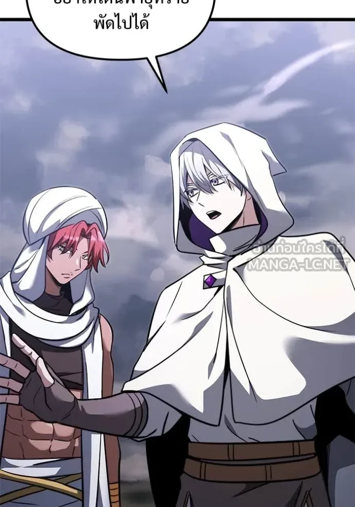 Terminally-Ill Genius Dark Knight อัศวินดำล่าท้าเวลา ตอนที่ 105 หน้า 23