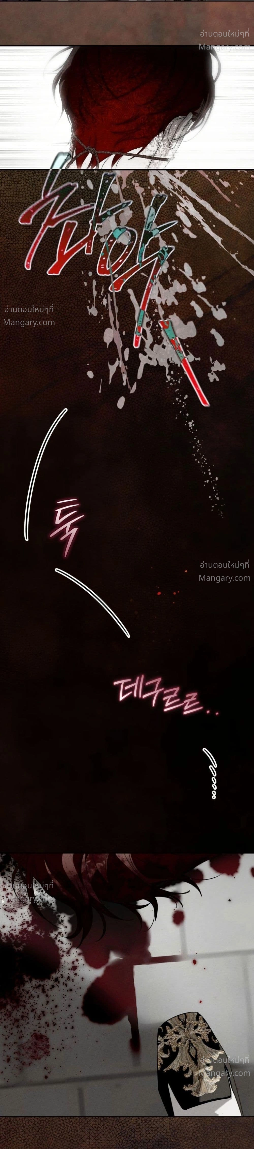 About Things That Haven’t Occurred Yet – แด่เรื่องราวที่ยังไม่เกิดขึ้น ตอนที่ 12 หน้า 48