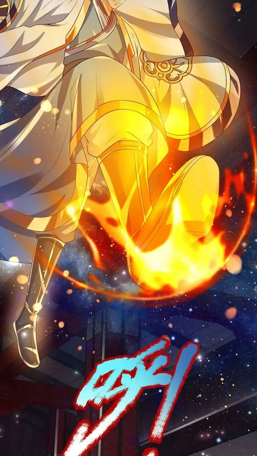 Opening to Supreme Dantian ตอนที่ 138 หน้า 13