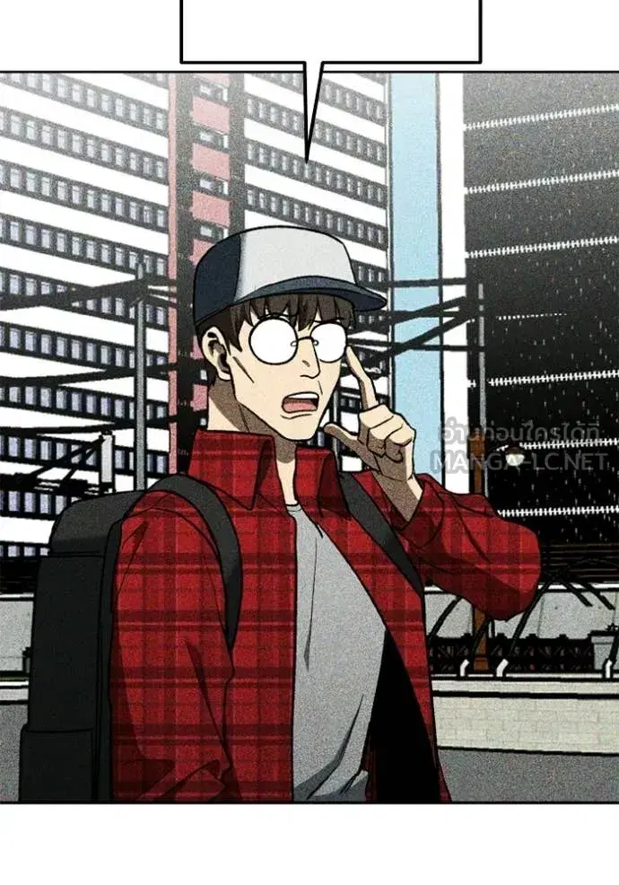 King of the Octagon ตอนที่ 192 หน้า 10
