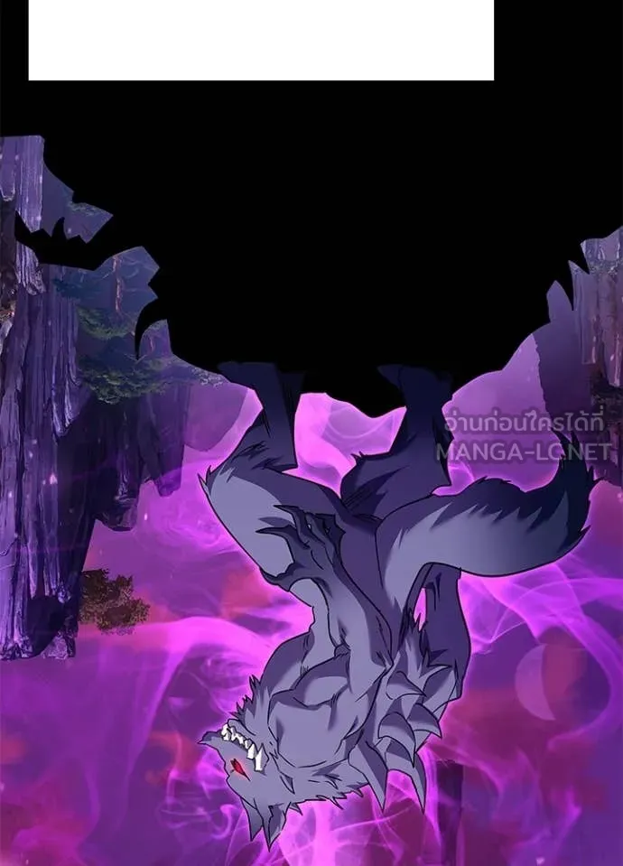 Night of the Ogre ตอนที่ 98 หน้า 79