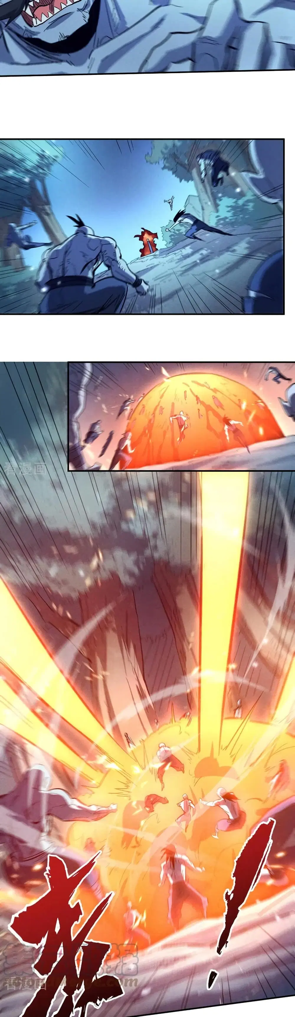 The Strongest Emperor ตอนที่ 76 หน้า 7