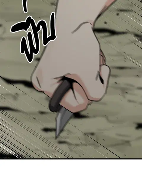 HERO KILLER ตอนที่ 73 หน้า 52