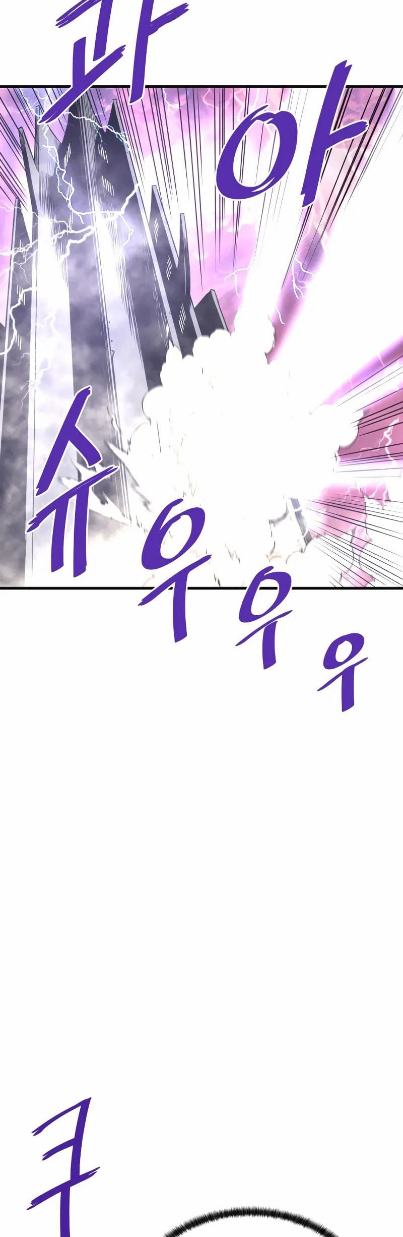 Han Dae Sung That Returned From Hell ตอนที่ 46 หน้า 37