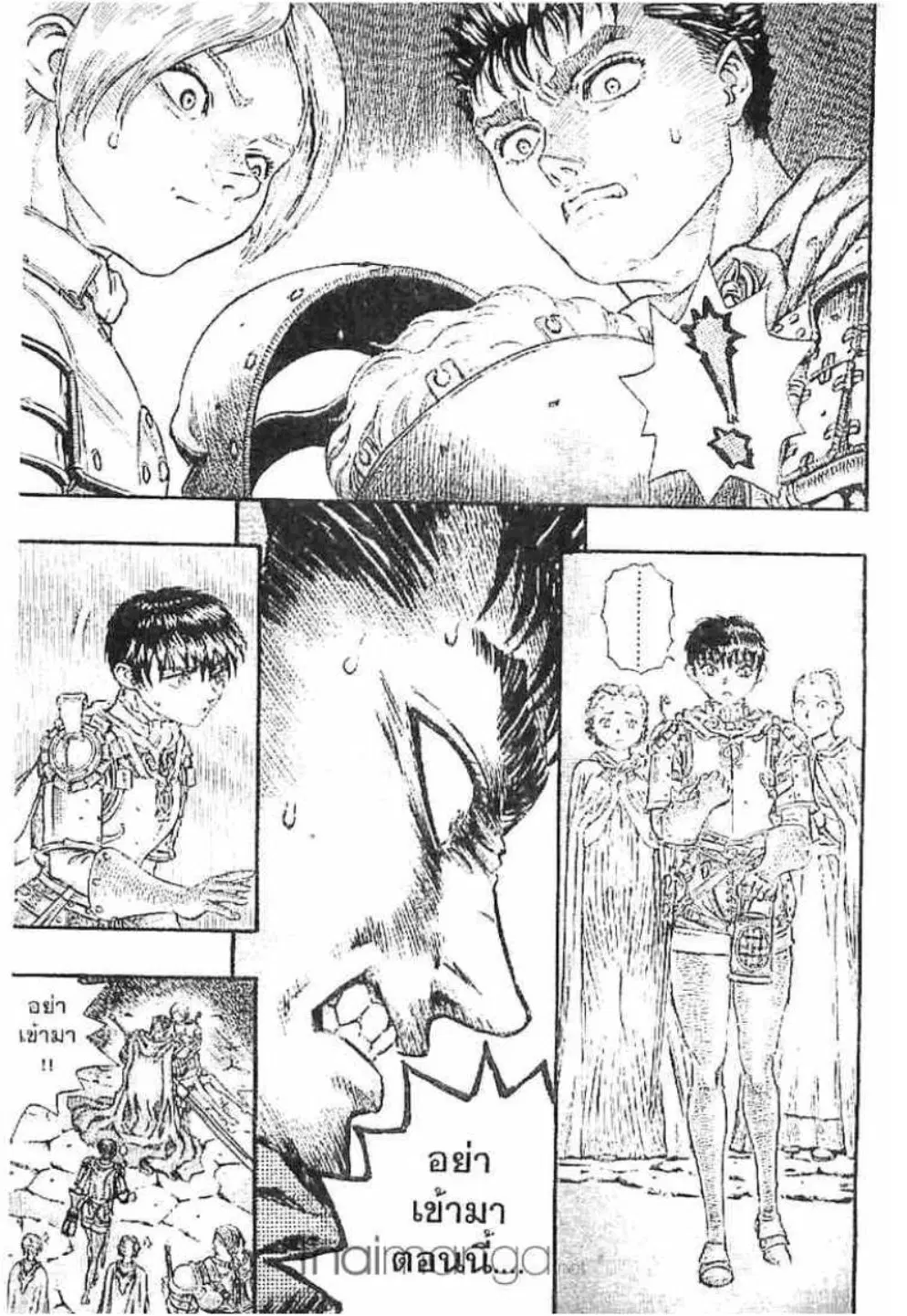 Berserk ตอนที่ 69 หน้า 6