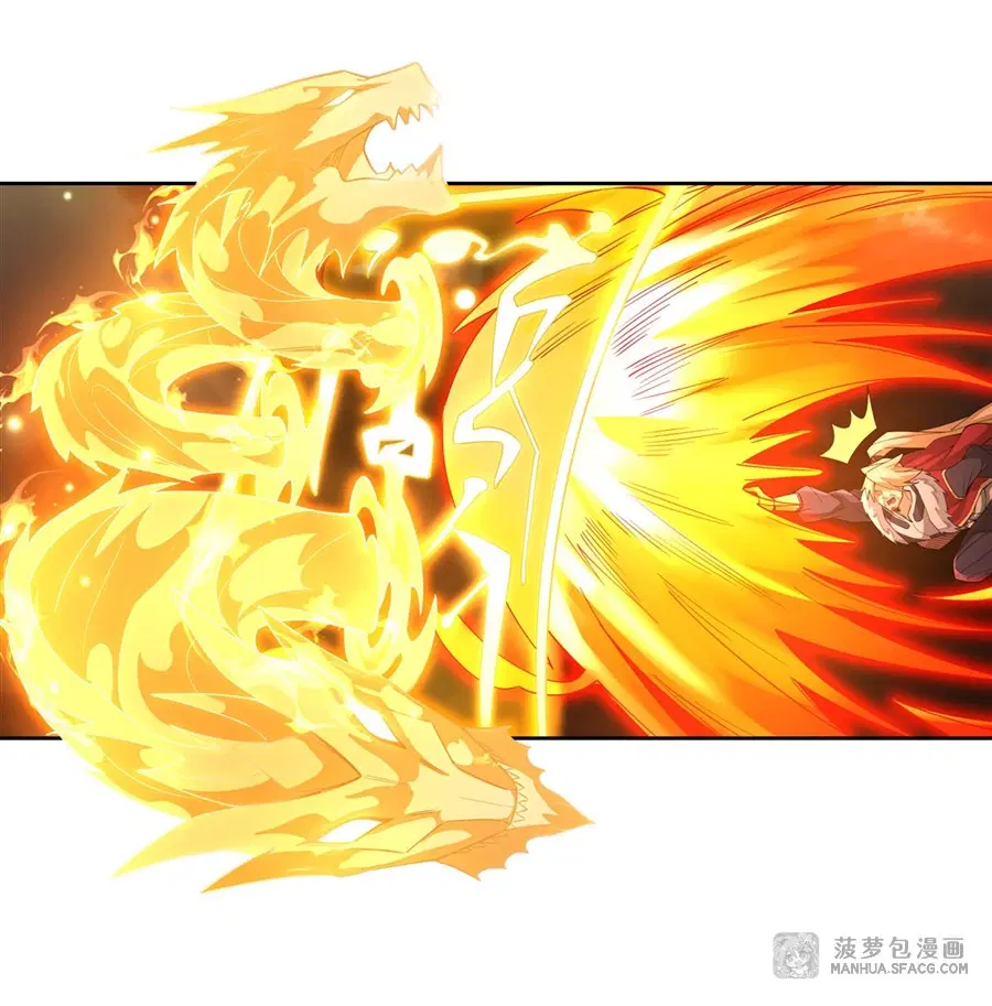 My Female Disciples are all Future Masters of the Heavens ตอนที่ 20 หน้า 31
