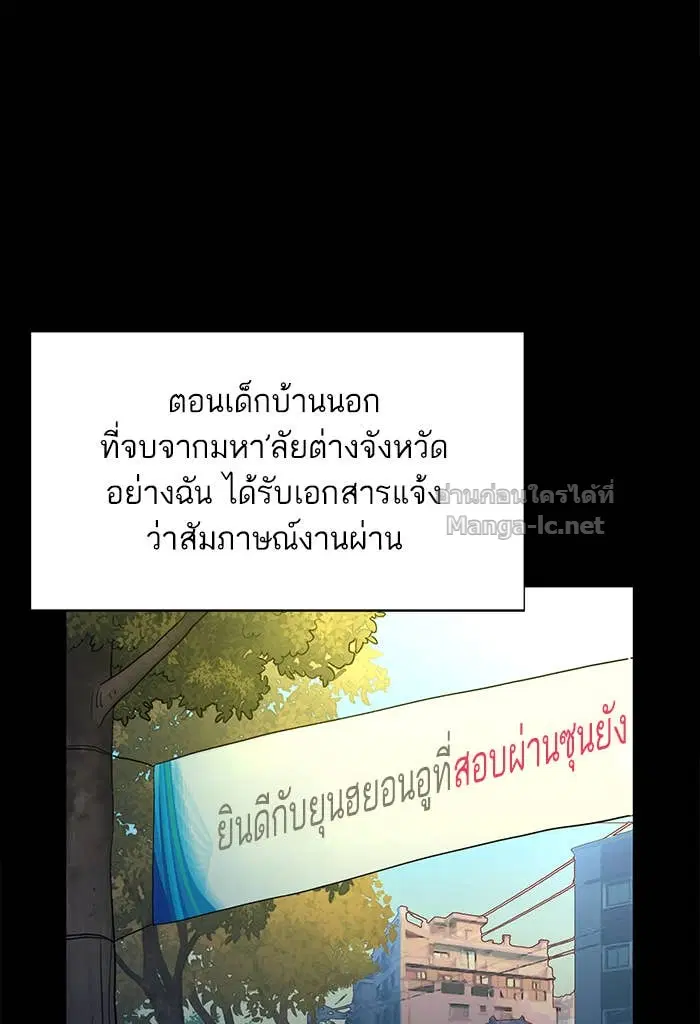 Reborn Rich ตอนที่ 1 หน้า 8