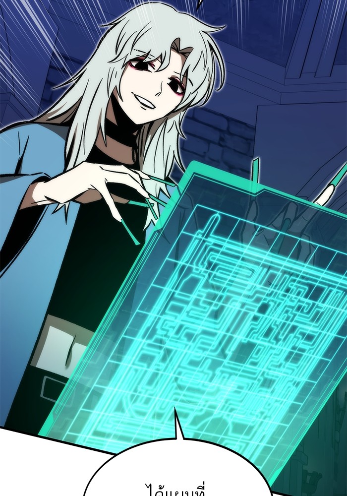 Ultra Alter แอ็กรองสตรองโคตร ตอนที่ 109 หน้า 29