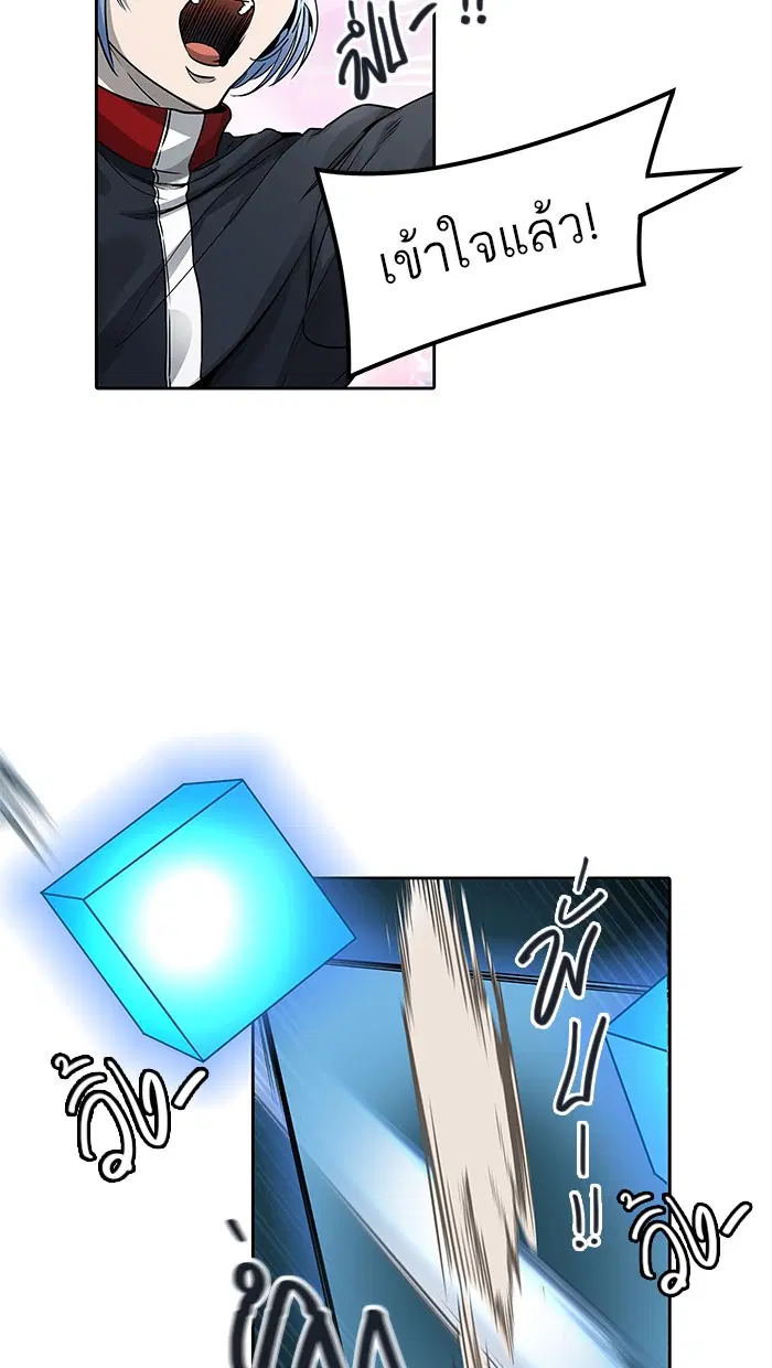 Tower of God ตอนที่ 462 หน้า 55