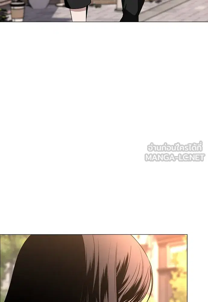 JAKDU ตอนที่ 59 หน้า 105