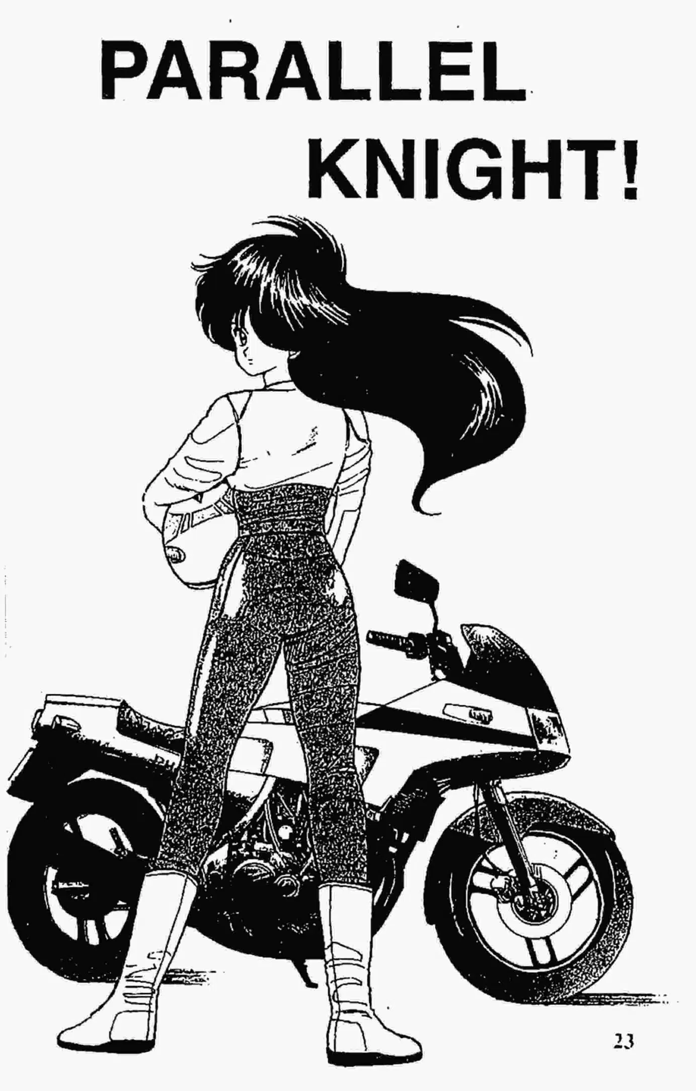 Kimagure Orange☆Road ตอนที่ 80 หน้า 1