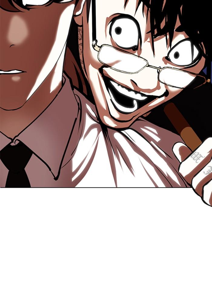 Lookism ตอนที่ 336 หน้า 3