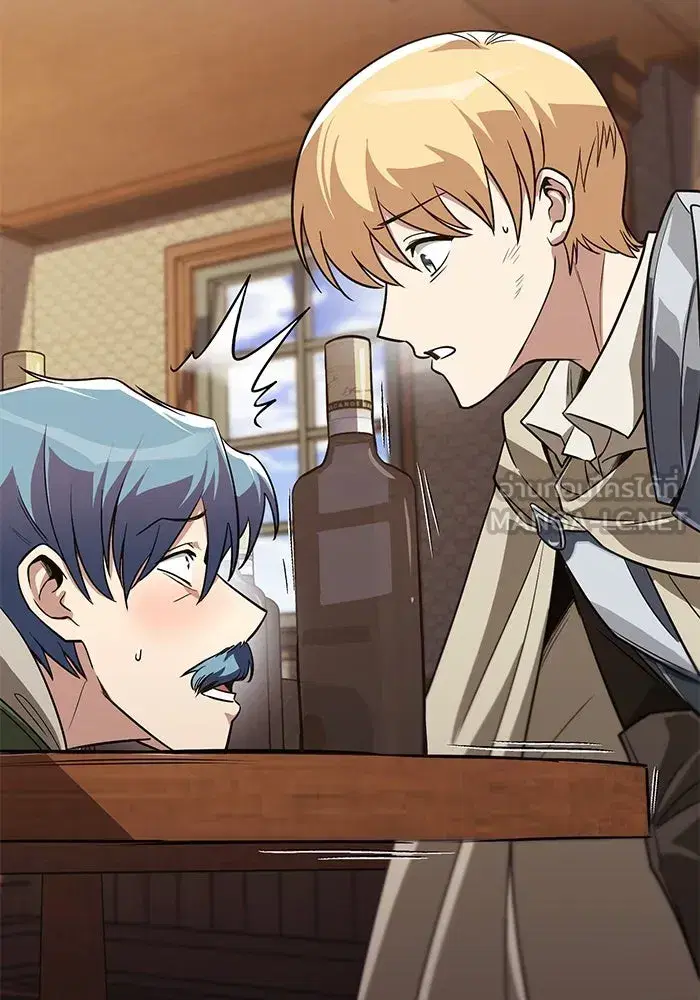 The Lazy Lord Masters the Sword ตอนที่ 109 หน้า 147
