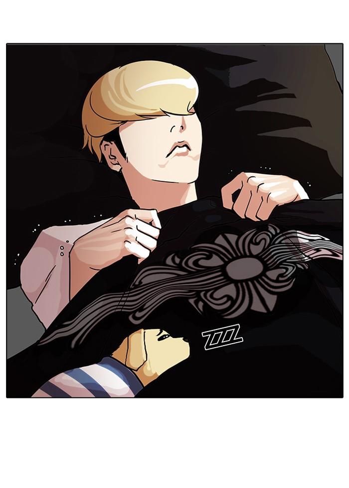 Lookism ตอนที่ 70 หน้า 35